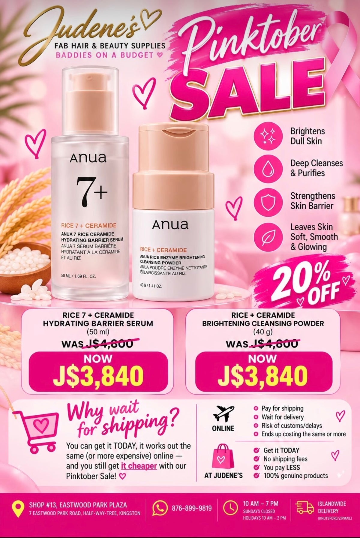 Anua Rice Ceramide Bundle
