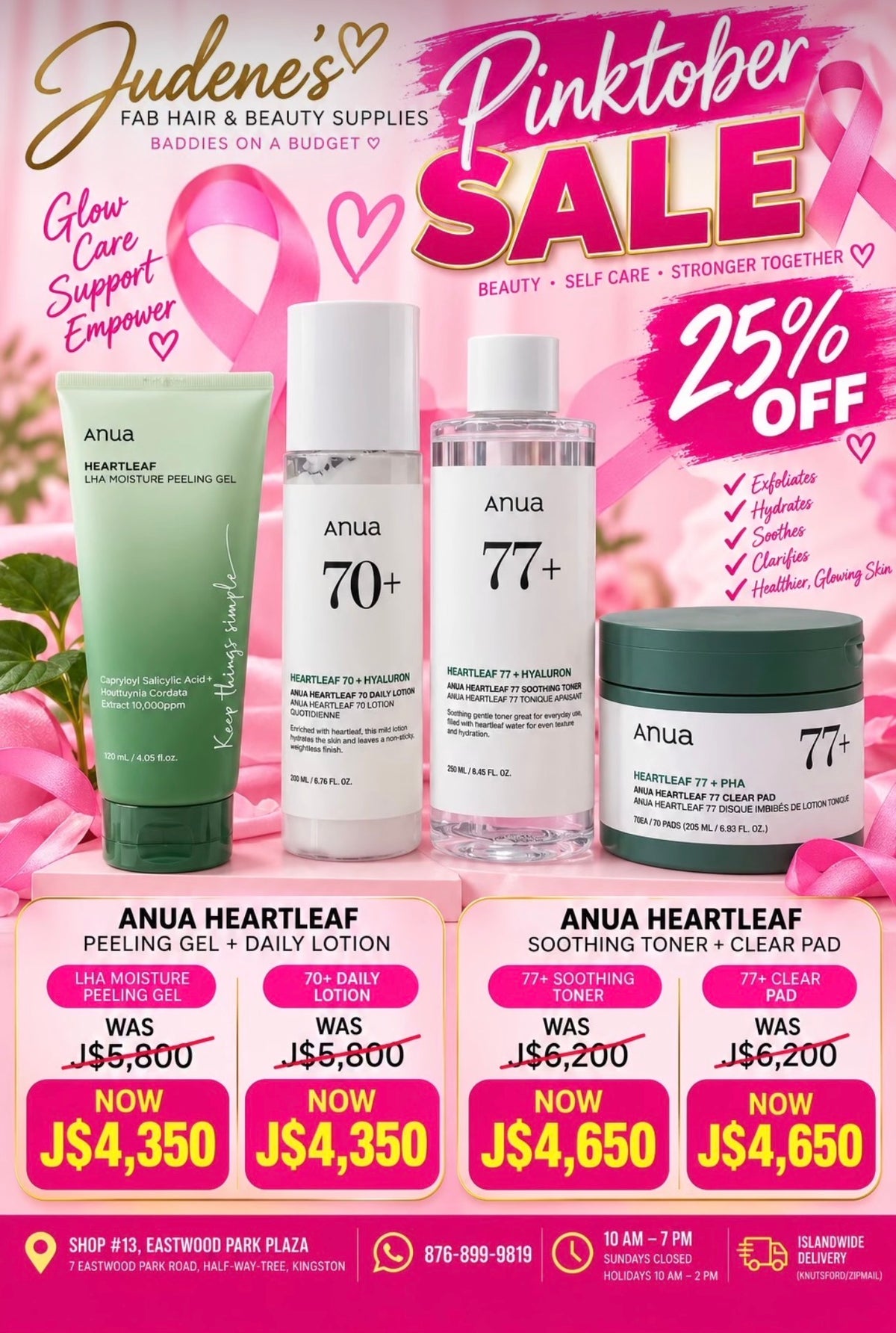 Anua Bundle